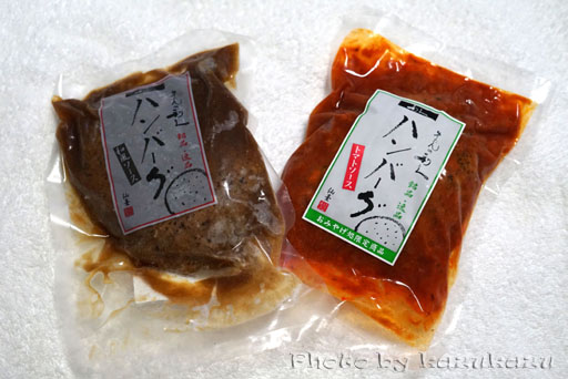 宮城県仙台駅のおみやげ処せんだいの牛たん炭焼利久の牛たんハンバーグ