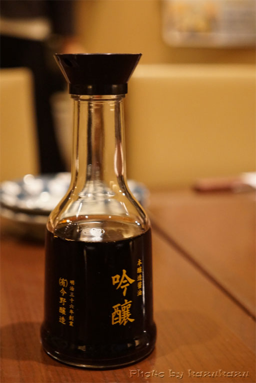 宮城県仙台のなごみだいにんぐ飛梅の本醸造吟醸醤油