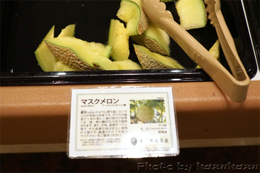 千疋屋総本店の世界のフルーツ食べ放題のマスクメロン