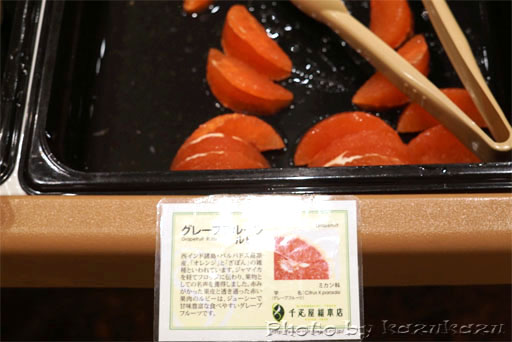 千疋屋総本店の世界のフルーツ食べ放題のグレープフルーツルビー