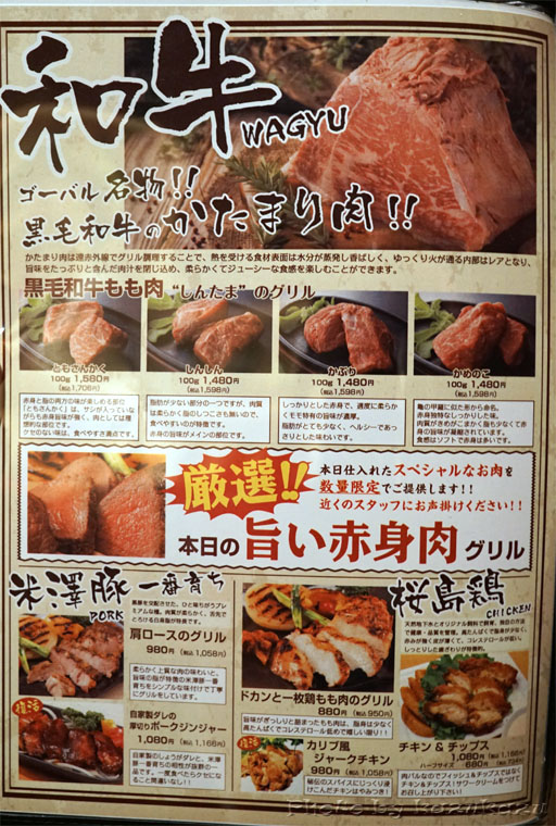 Meet Meats 5バル神保町店の肉メニュー