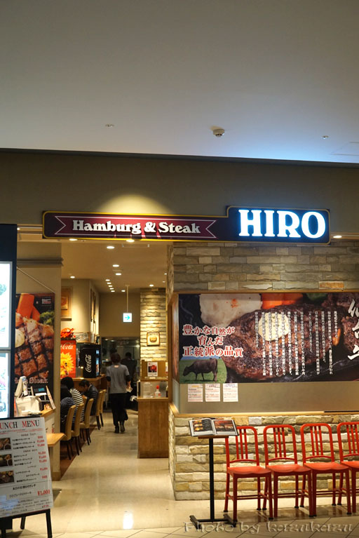 お台場のHamburg&Steak HIROのお店外観